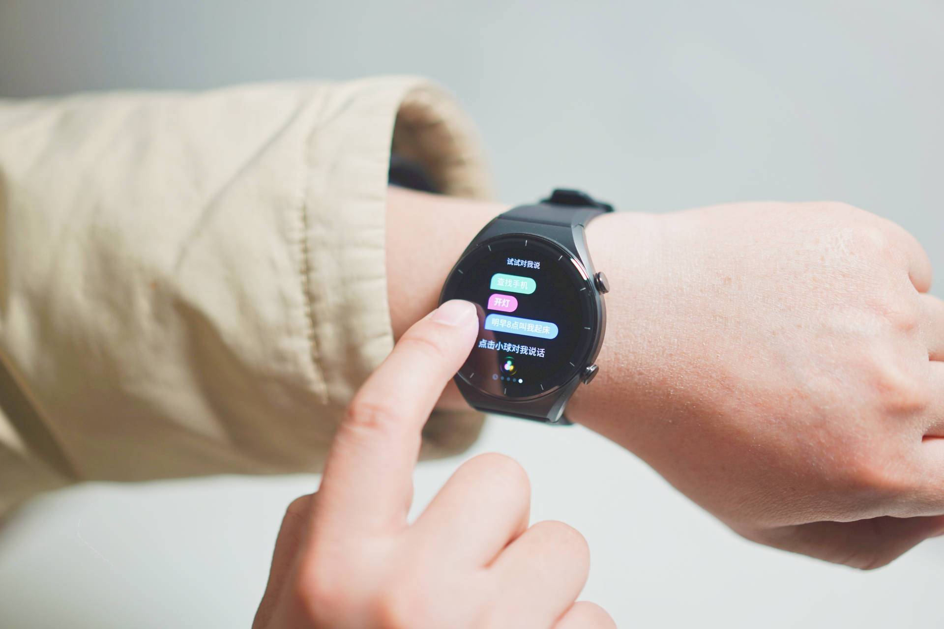 智能手表小米watch01,小米智能手表watchS1