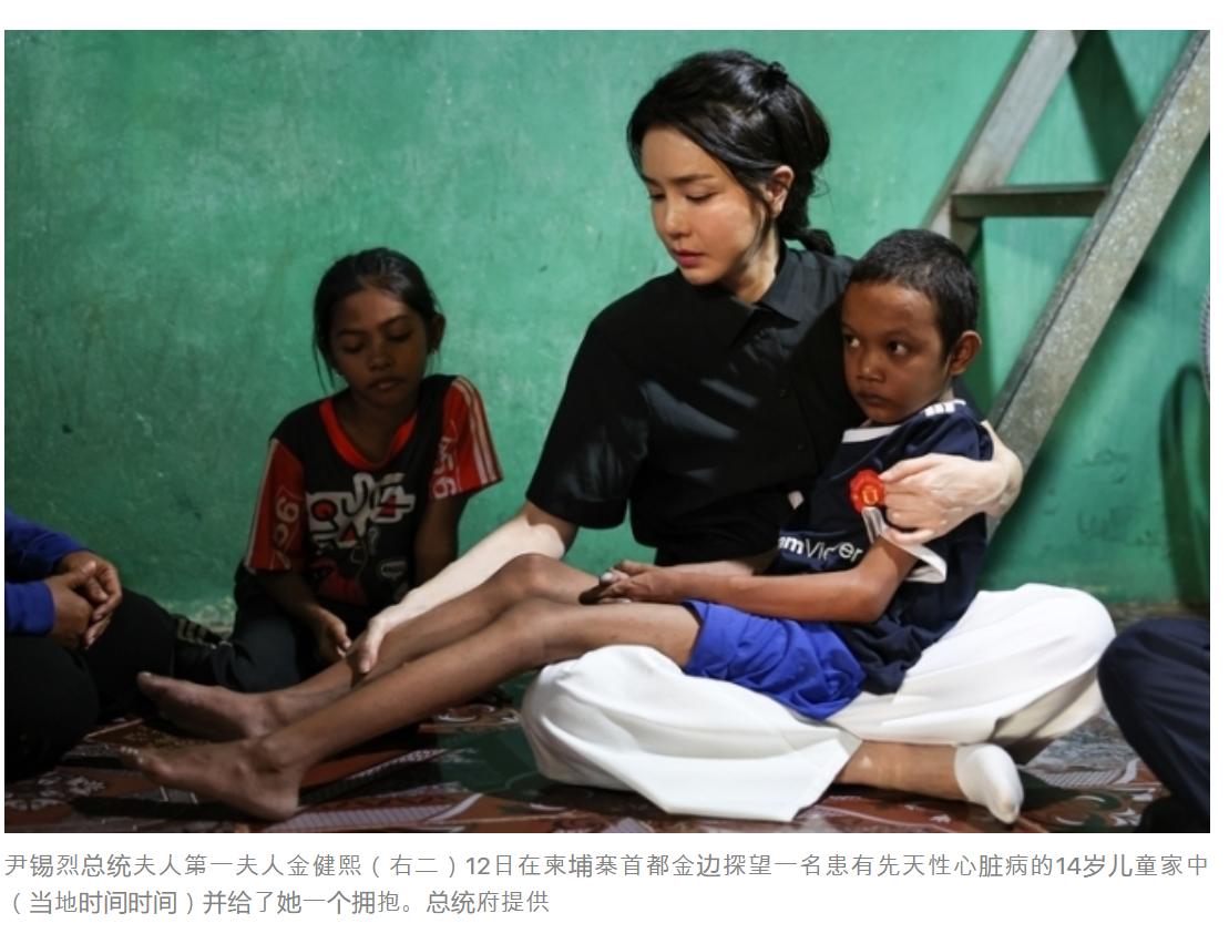 韩国第一夫人金建希与拜登,拜登访韩金建希完整版