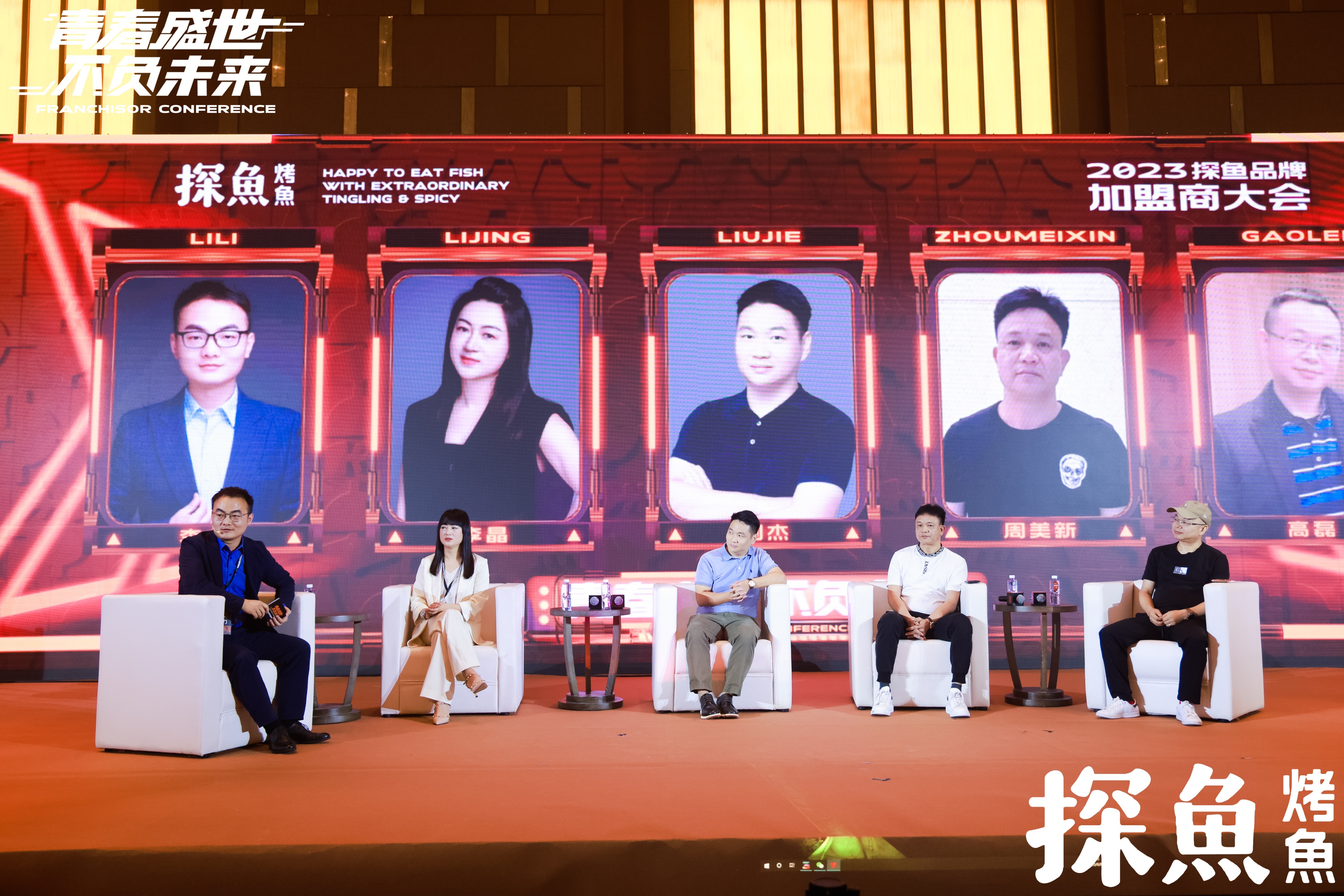 探鱼加盟条件及费用,探鱼加盟费及加盟条件