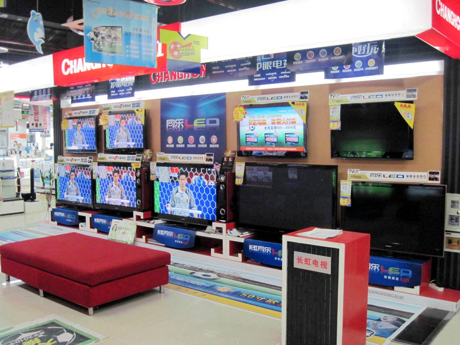 为什么网购电器比实体店便宜,网购家电是不是更便宜些