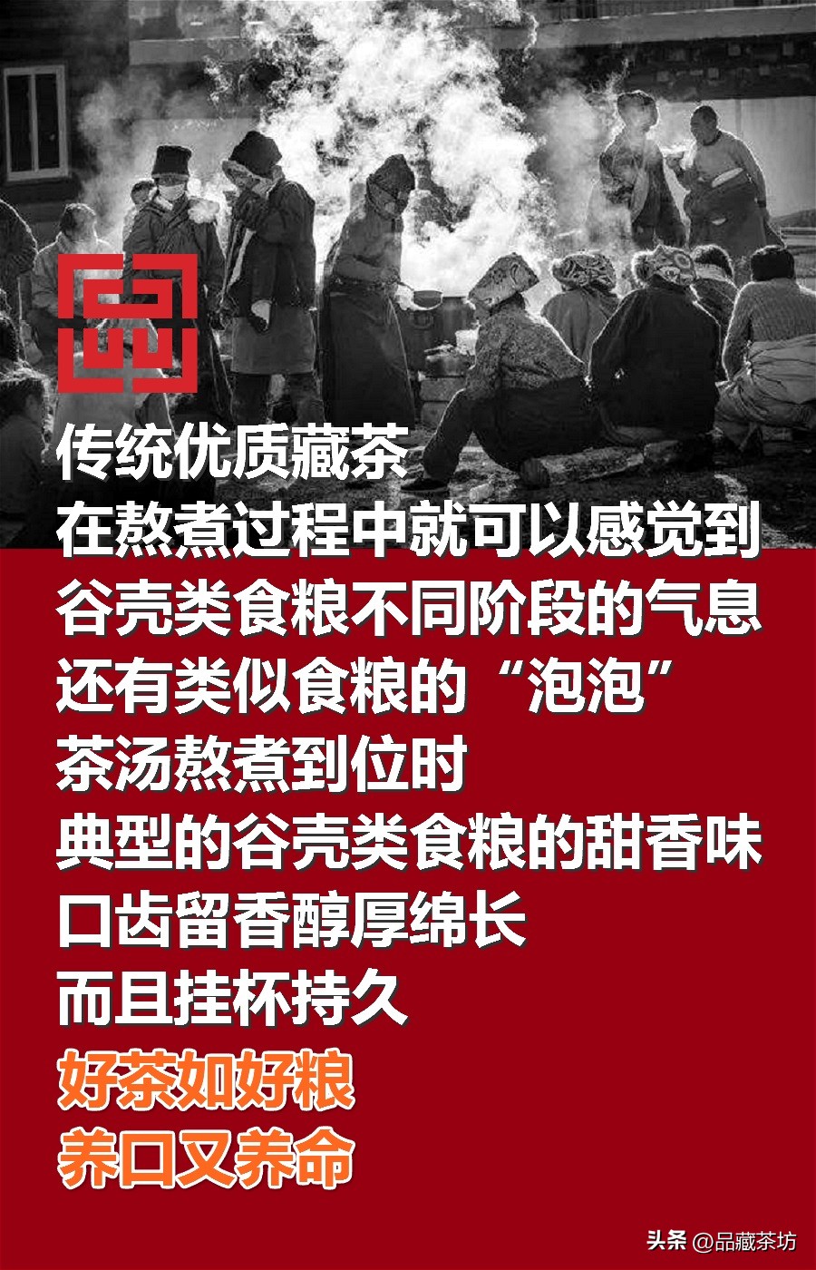 认识传统文化经典,认识中华传统文化