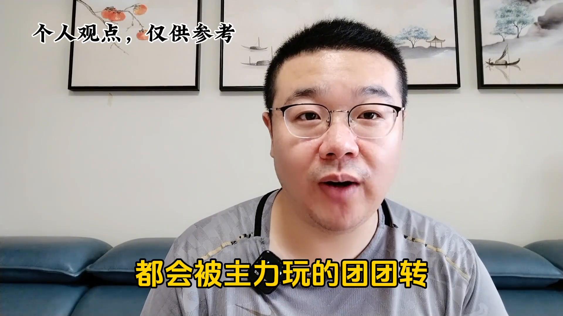 炒股牢记三要素,炒股要看成交量学会6种量价关系