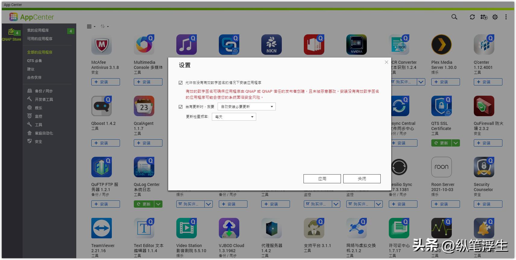 自己搭建的nas如何不在局域网访问,nas可以自己装系统吗