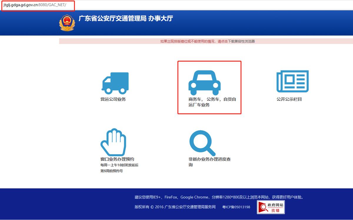 香港汽车牌照怎么申请,香港车牌个人申请流程