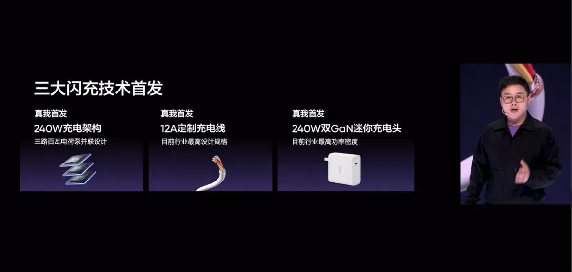 realmegtneo2iqooneo5,曝realmegtneo5纯白机身