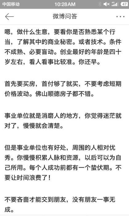 电商运营年龄大了以后做什么,电商运营做了几年后前景如何