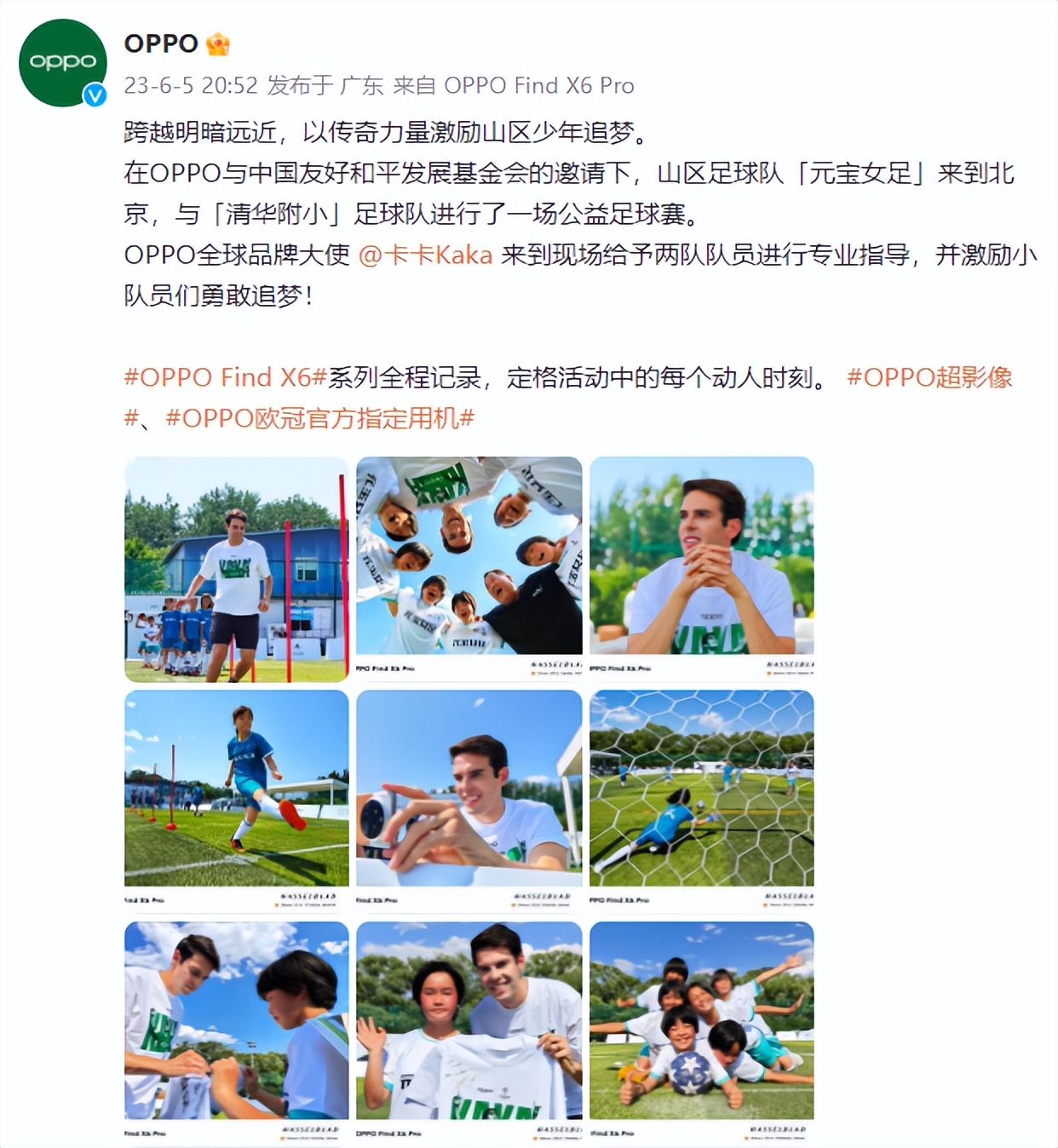 oppofindx6pro广告宣传片,oppofindx6pro宣传照片