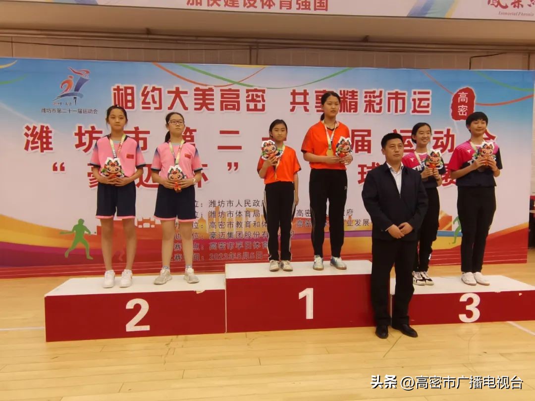 潍坊市乒乓球锦标赛甲组,潍坊第二十届运动会乒乓球比赛