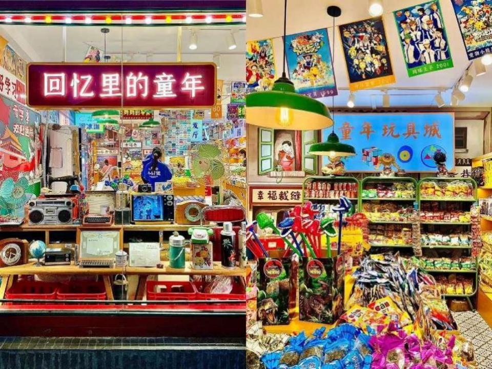 童年杂货铺赚钱吗,童年杂货铺生意好做吗