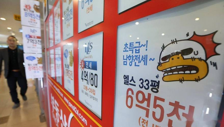 韩国房价暴跌后怎么样了,韩国房价为什么跌那么多