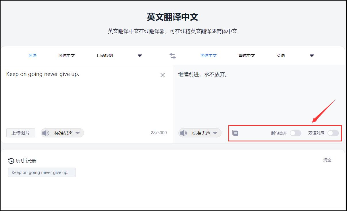 英语在线翻译有道,英语方法大揭秘如何轻松搞定翻译