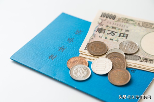 日本的国民年金怎么免除,日本取消退休年金吗