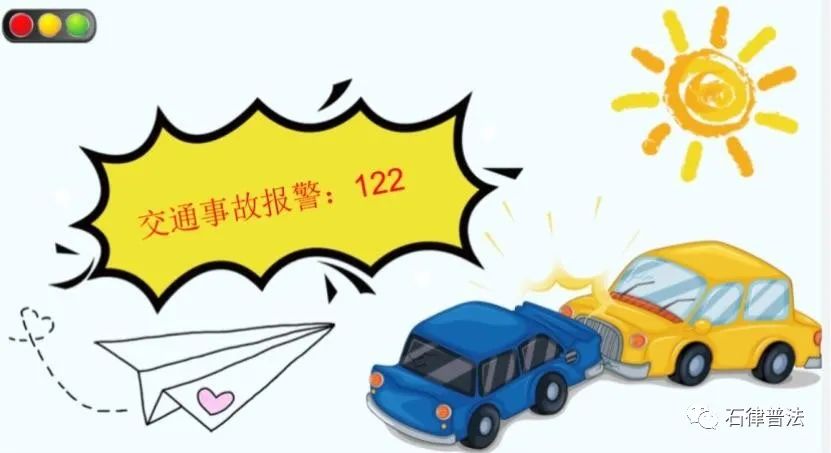 小区内撞伤狗怎么处理,小区内车子被撞伤谁负责