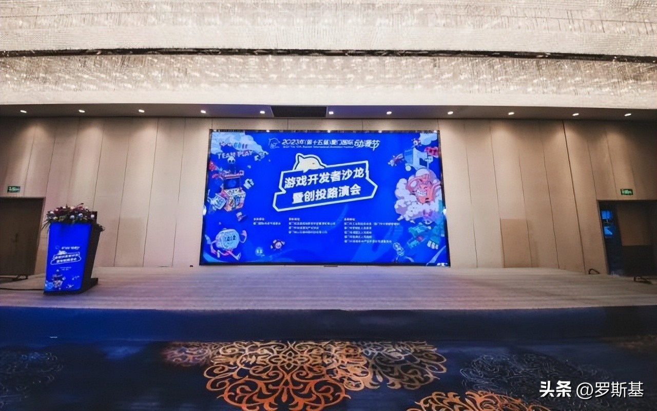 不容错过的行业干货！游戏产业论坛与创投路演会精彩回放