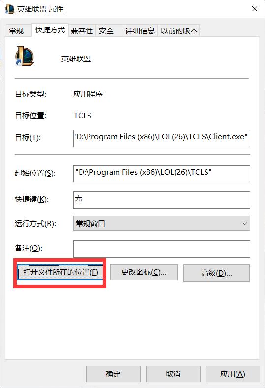 lol12.6版改动,lol10.16更新完太卡