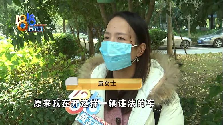 网约车车牌号押金,网约车车牌号和实际不一致怎么办