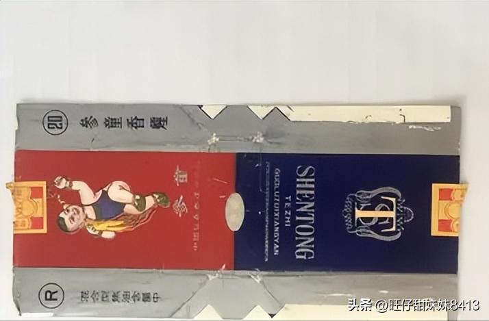 90年代的香烟怎么都消失了,上个世纪80年代的香烟