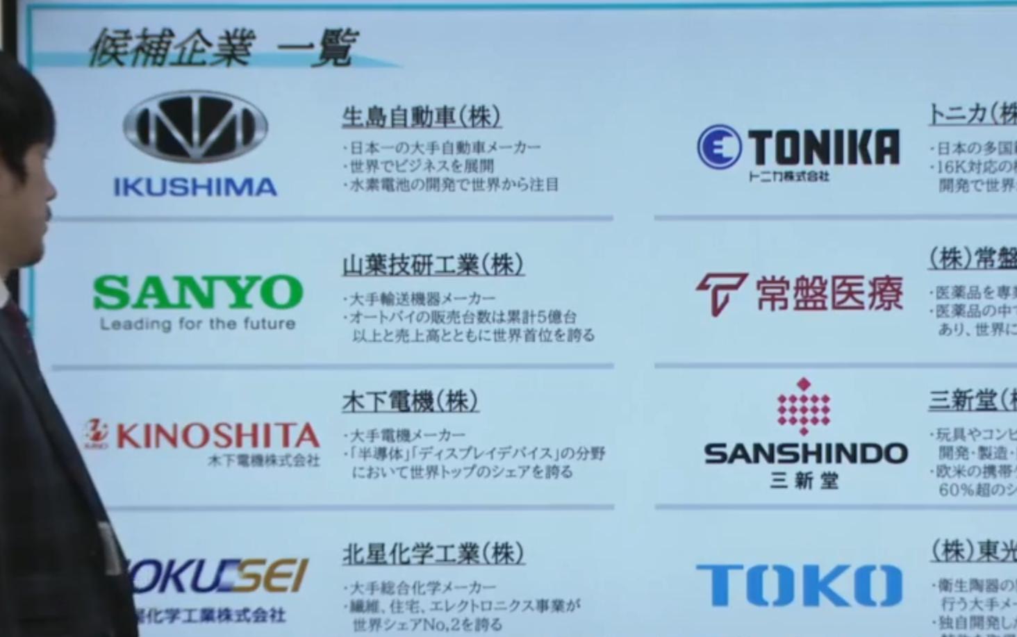 大揭秘之日本沉没,日本沉没最经典的一集