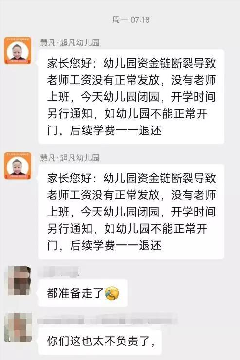 上海幼儿园多名幼童疑遭虐待针尖小孔、利多卡因，发中含有麻黄碱