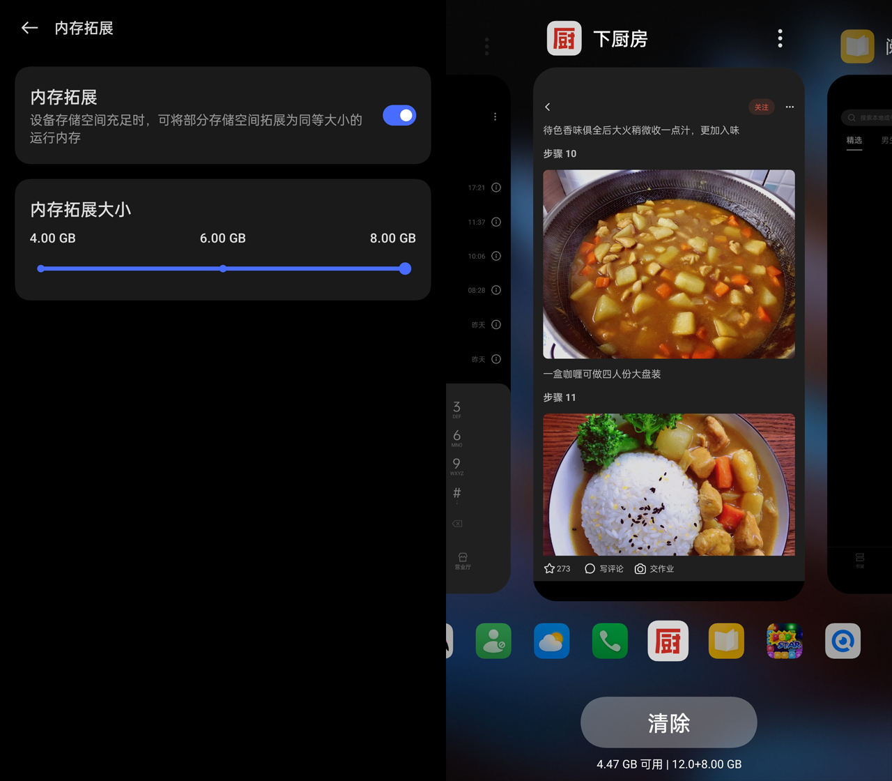 oppofindx6pro怎么设置省电,oppofindx6pro怎么设置最省电