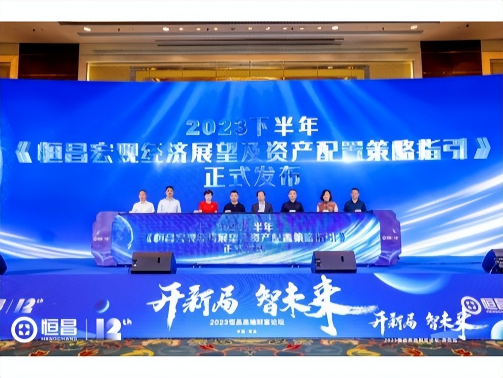 北京恒昌理财最近最新消息,北京恒昌金融现状