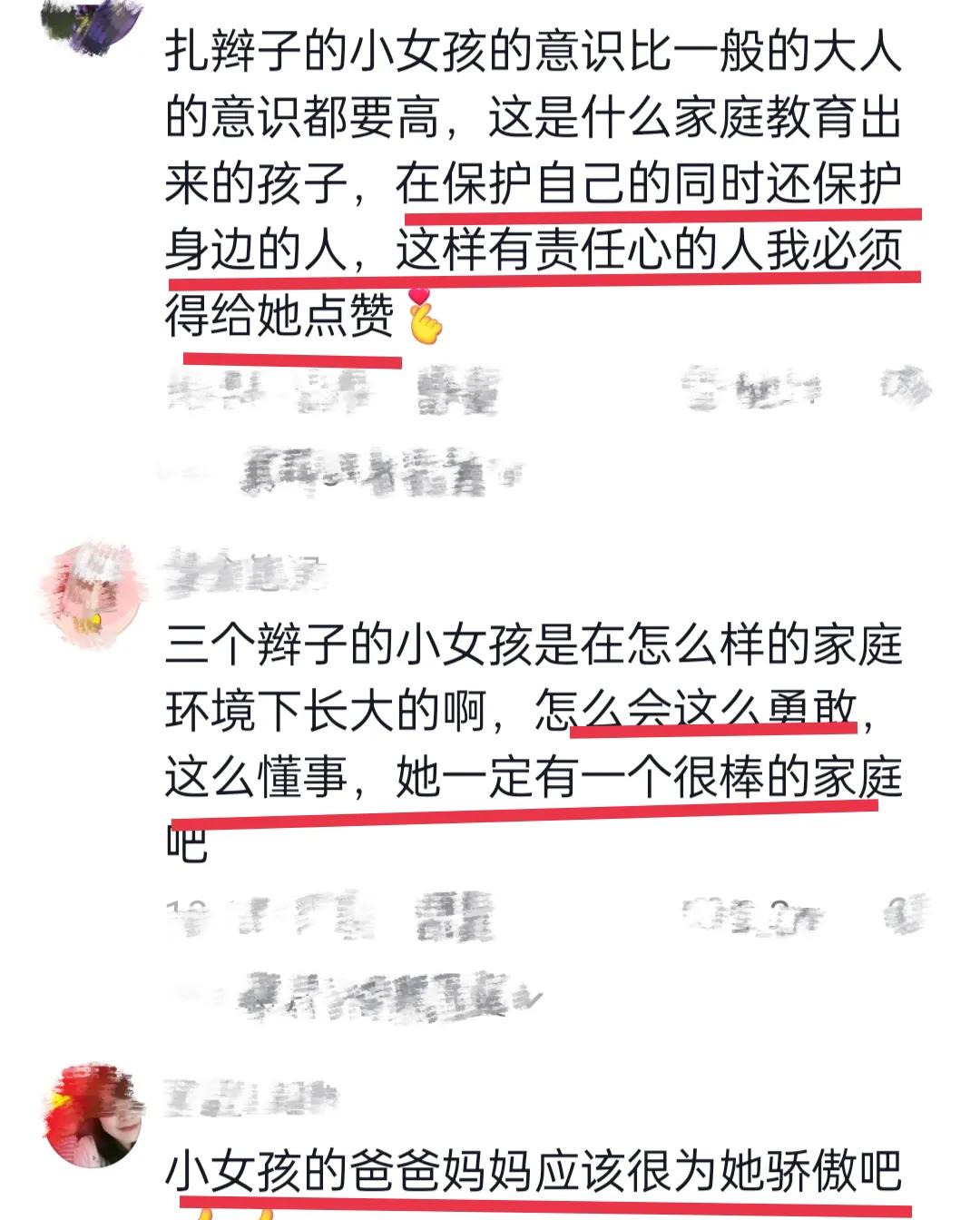 如何教育3岁孩子防备陌生人,幼儿园教孩子防陌生人