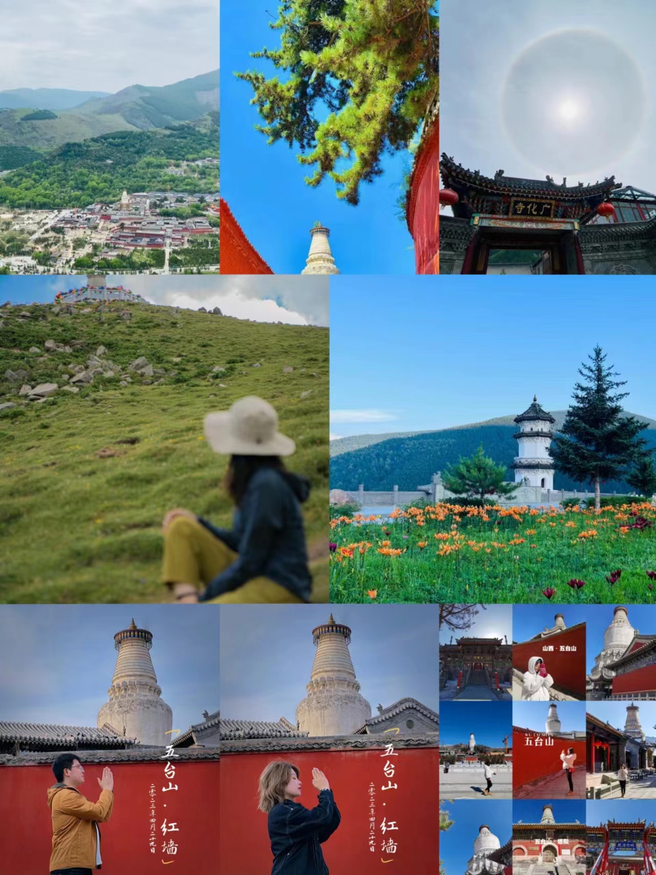 山西自驾旅游团推荐,山西报团旅游4-5天详细攻略