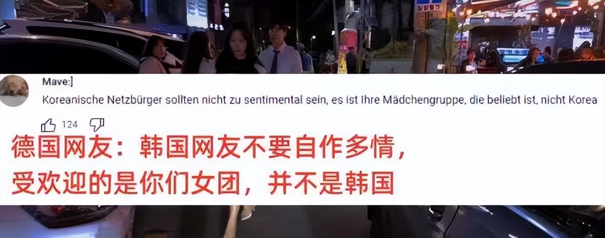 韩媒报道称，五一有40万中国游客到韩国旅游，实际还不到5000人