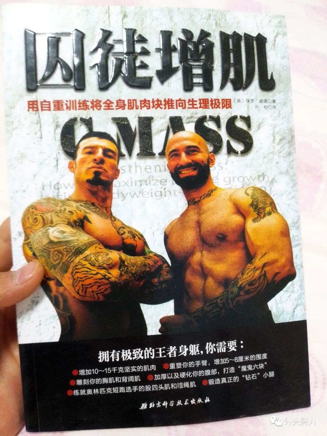 差生文具多学霸两支笔怎么应对,发现自己是差生文具多怎么办