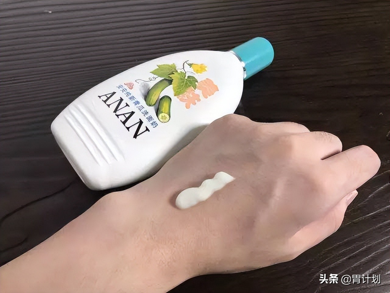 洗面奶不辣眼睛的好的正品,洗面奶不油腻推荐