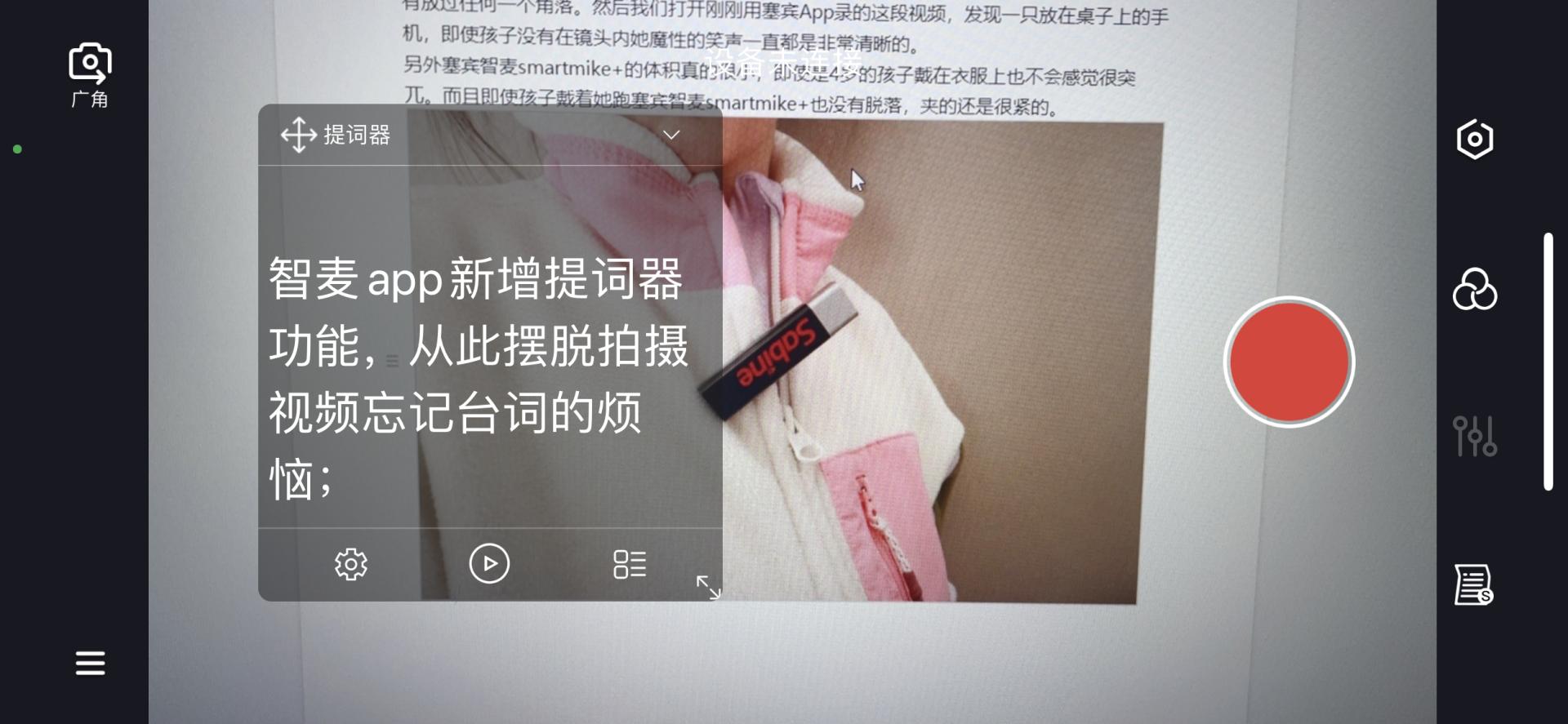 up主养成记视频,up主努力训练