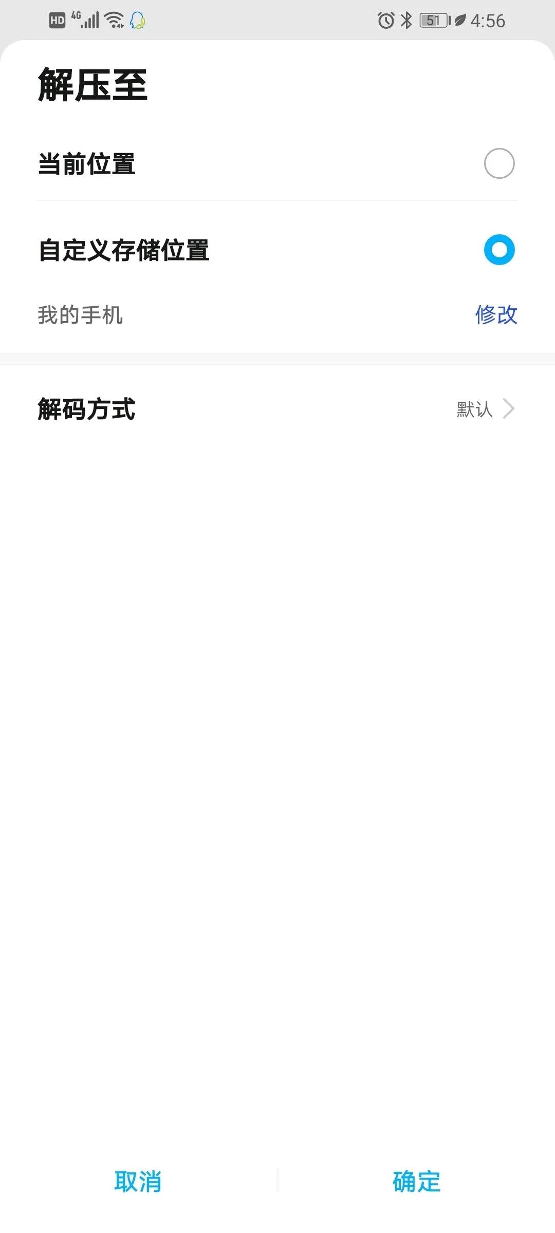 华为鸿蒙装谷歌框架,华为装谷歌框架鸿蒙2.0