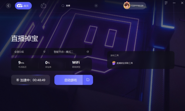 炉石传说国际服下载官方,手机炉石传说twitch掉宝怎么弄