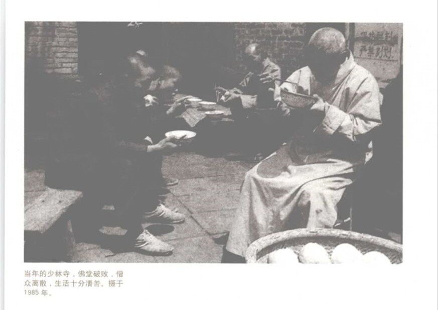 穿袈裟的老板释永信,释永信商业帝国