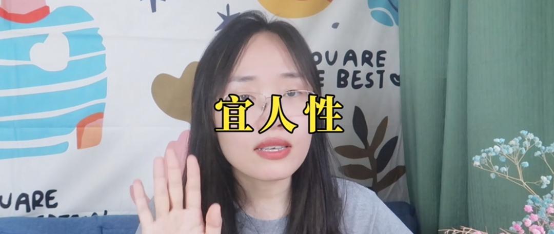 强势的人，好难相处！|心理学原因解决办法|人际关系