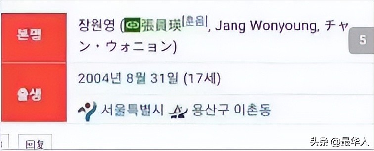 韩国明星翻车黑历史,韩国女星颜值翻车