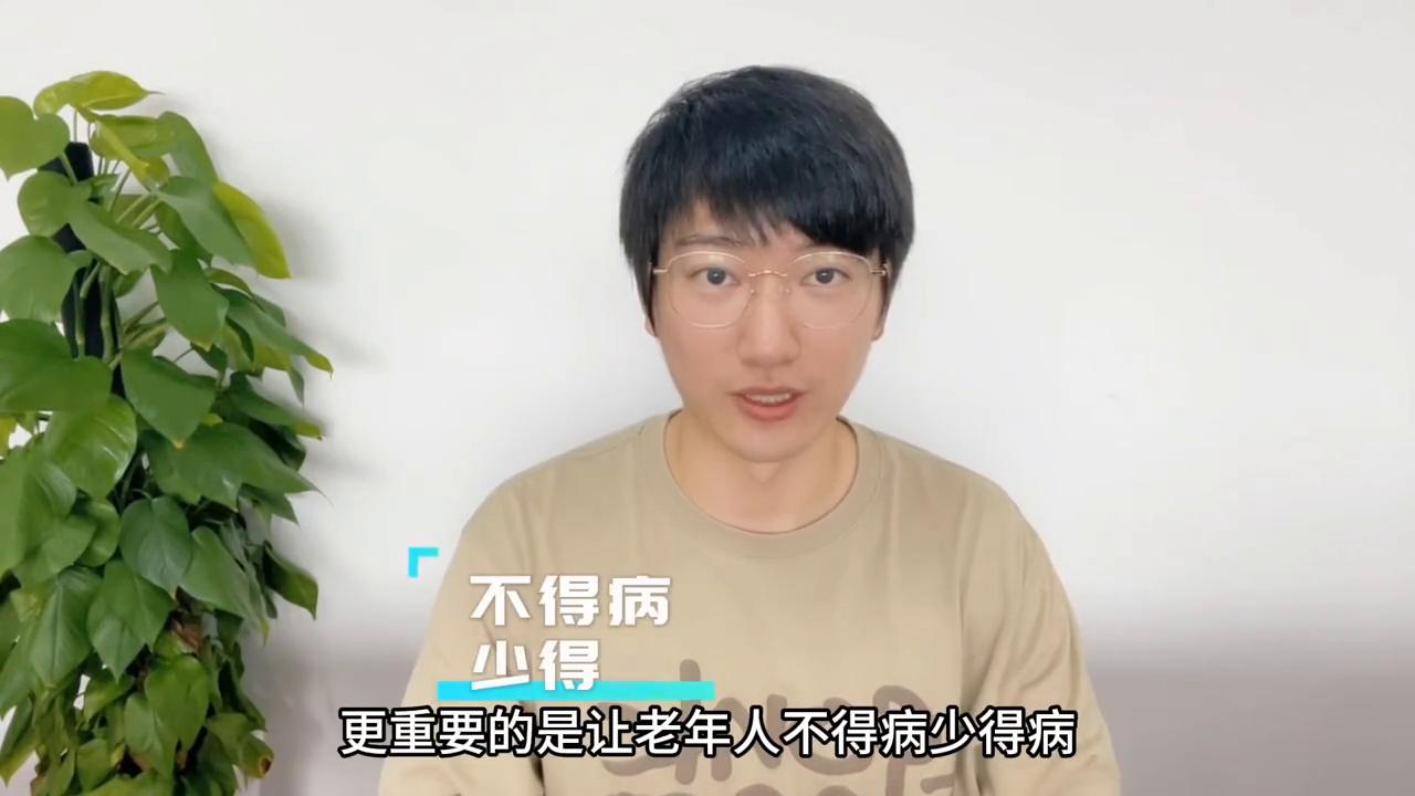 老年人如何养生才是最正确,老年人注意尽量少吃这三种蔬菜