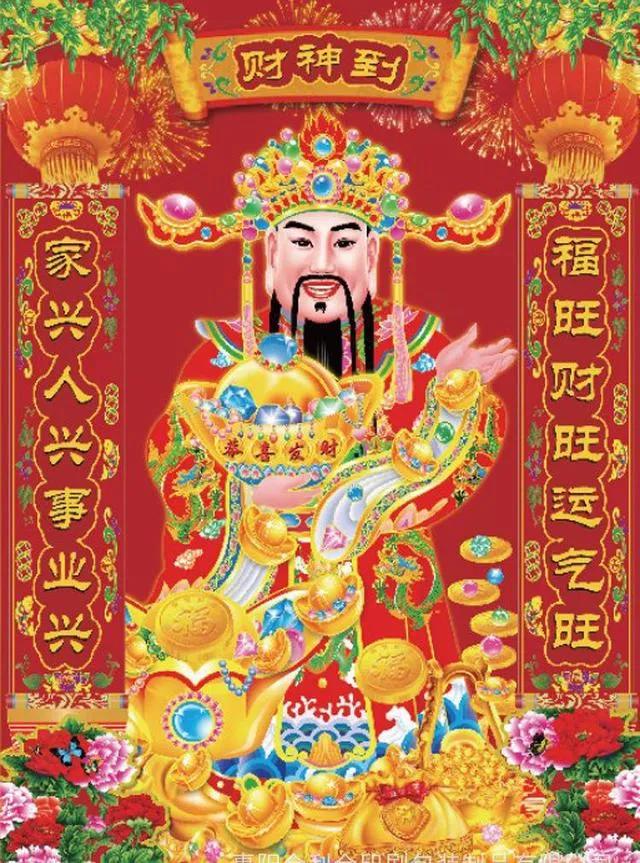 斑布猫财神到壁纸,财神到图片大全高清壁纸