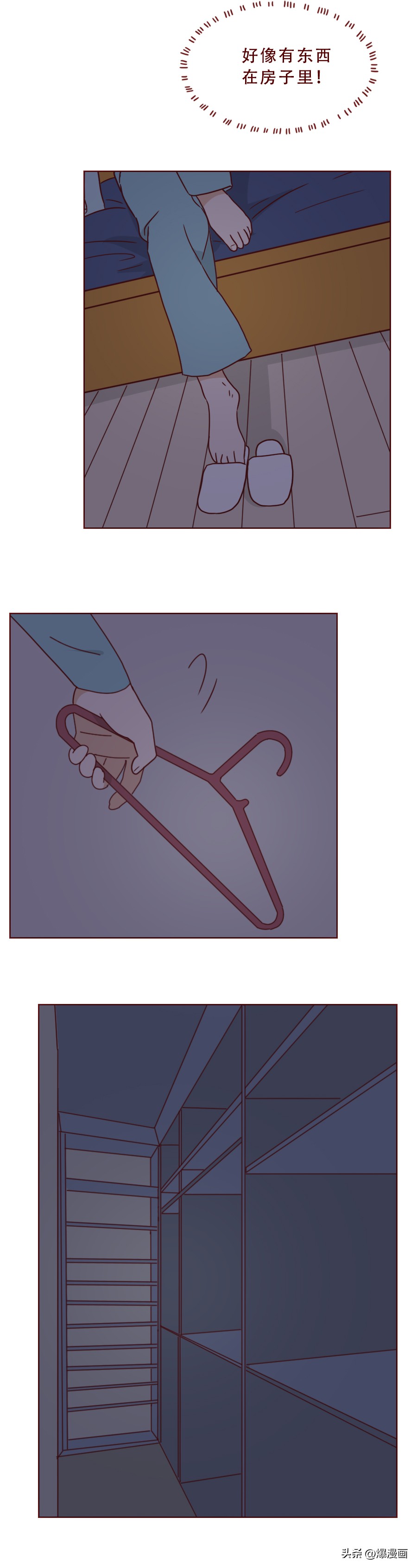 女孩租公寓被囚禁,女孩被房主囚禁在公寓