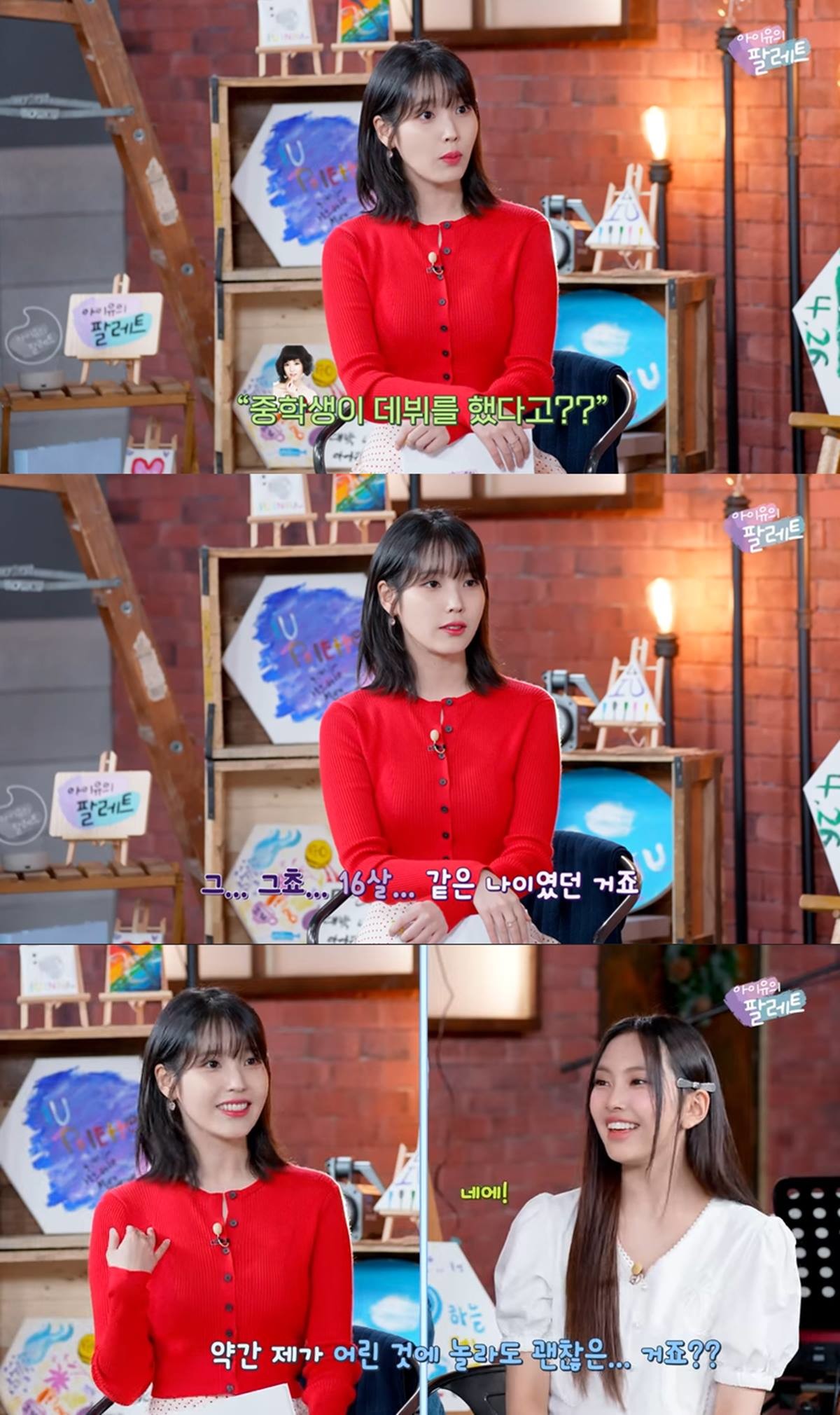 2010iu出道,09年刚出道的iu