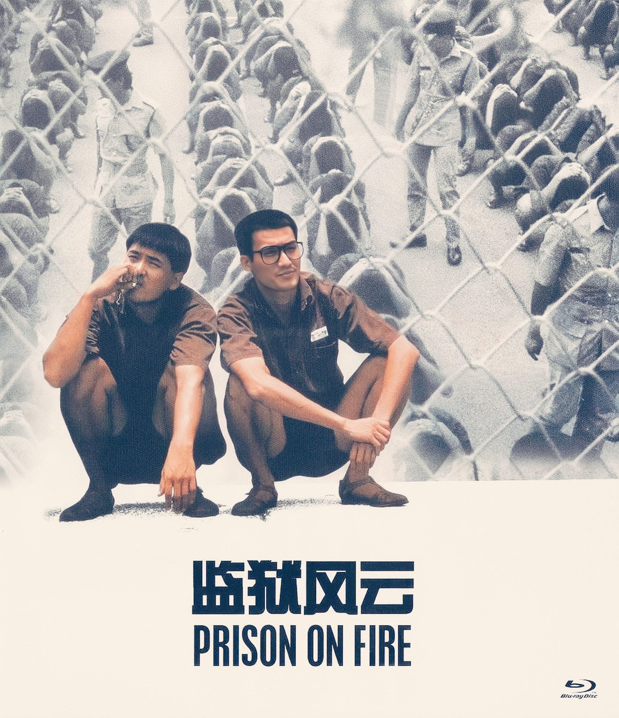 新义安的故事,新义安真实故事