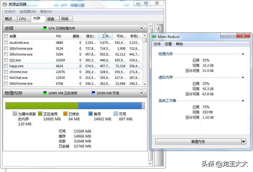 笔记本电脑提示内存不足怎么解决,电脑装系统提示内存不足怎么解决