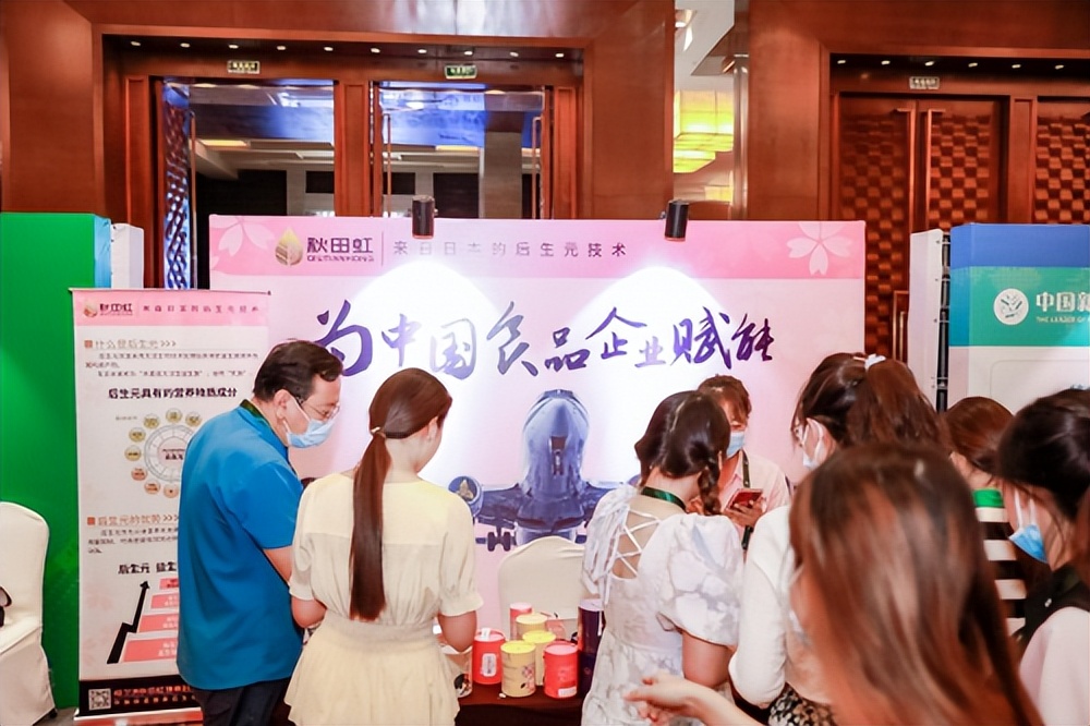 秋田虹益生菌,秋田虹健康科技集团怎么样