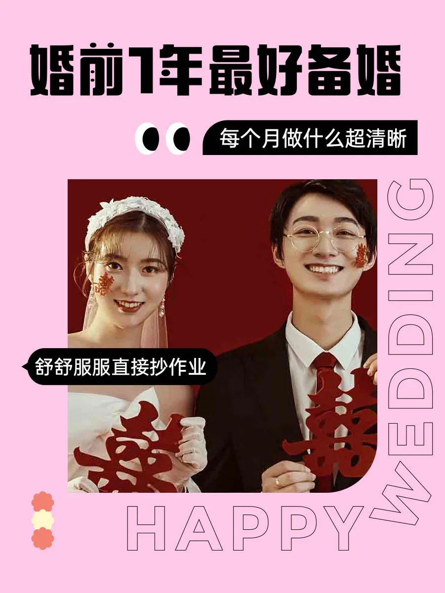 95后夫妻5年攒100万省钱攻略,95后夫妻省钱理财