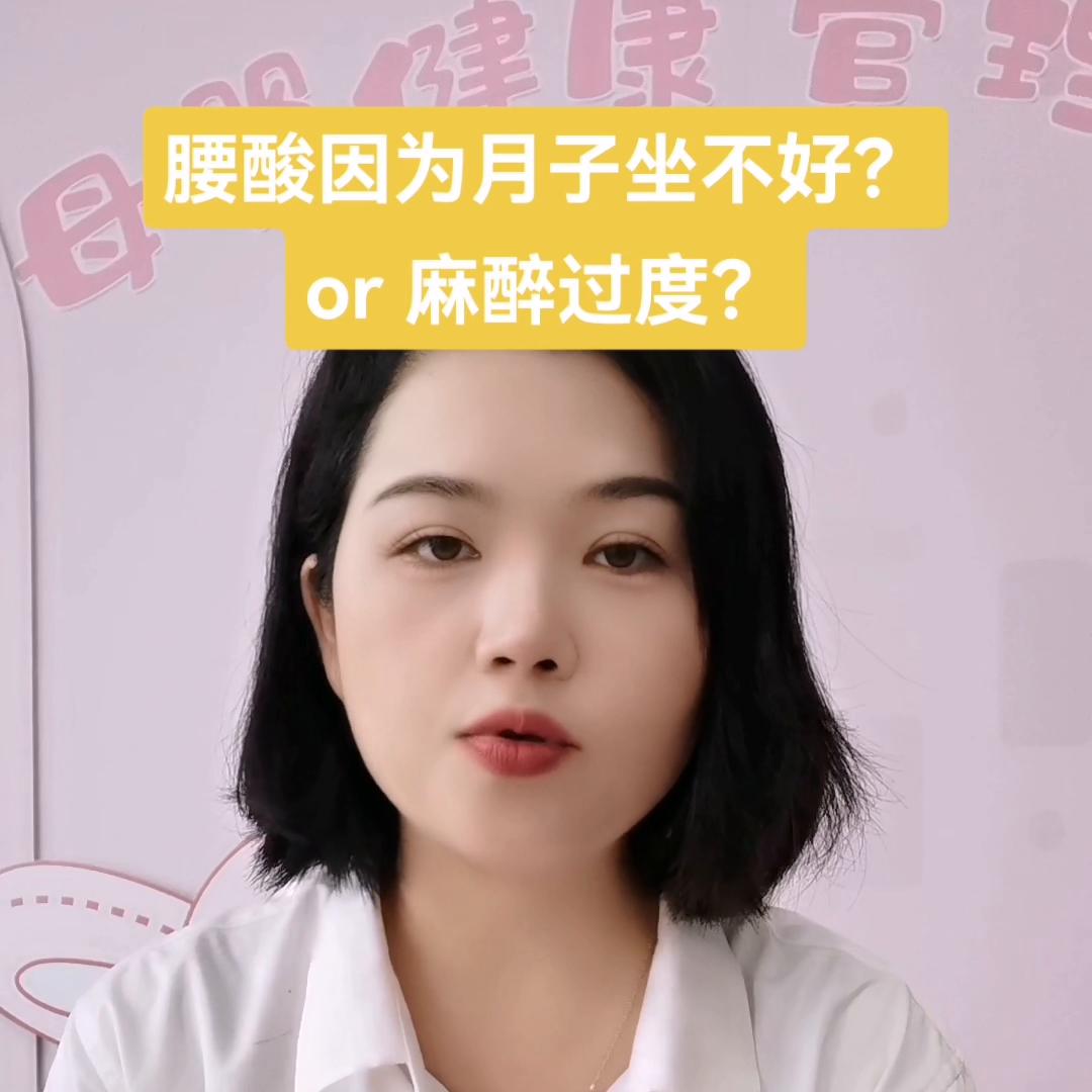 产后腰酸背痛贴哪个药膏最管用,产后腰酸屁股痛能贴膏药吗