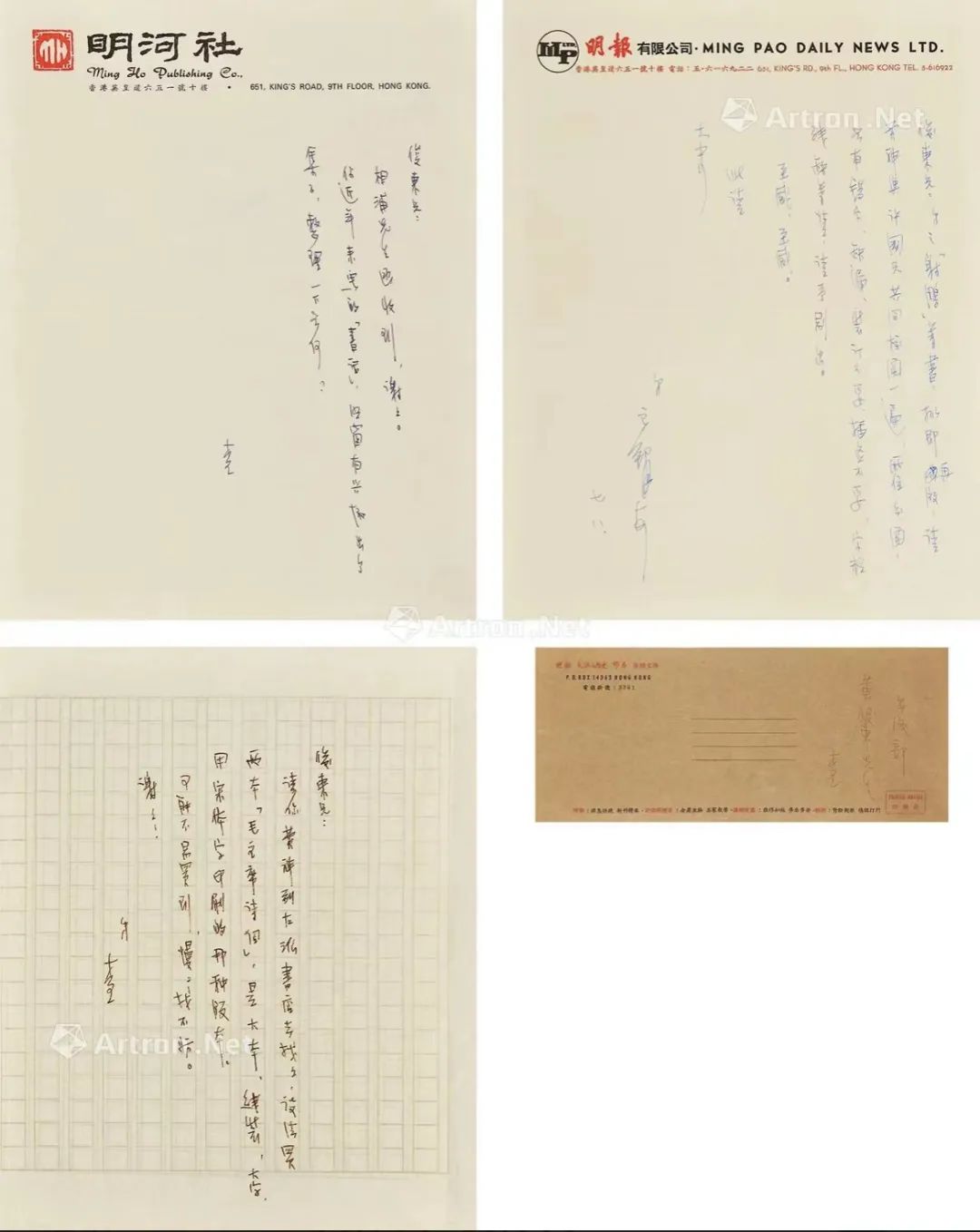 笑傲江湖金庸作品欣赏,金庸笑傲江湖字画