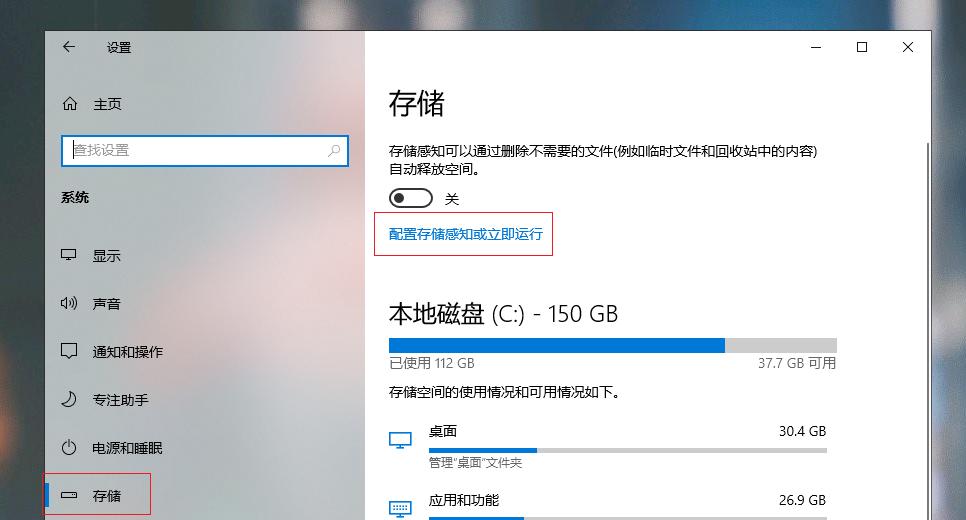 笔记本电脑卡顿不流畅是什么原因,电脑玩游戏卡顿不流畅的解决方法