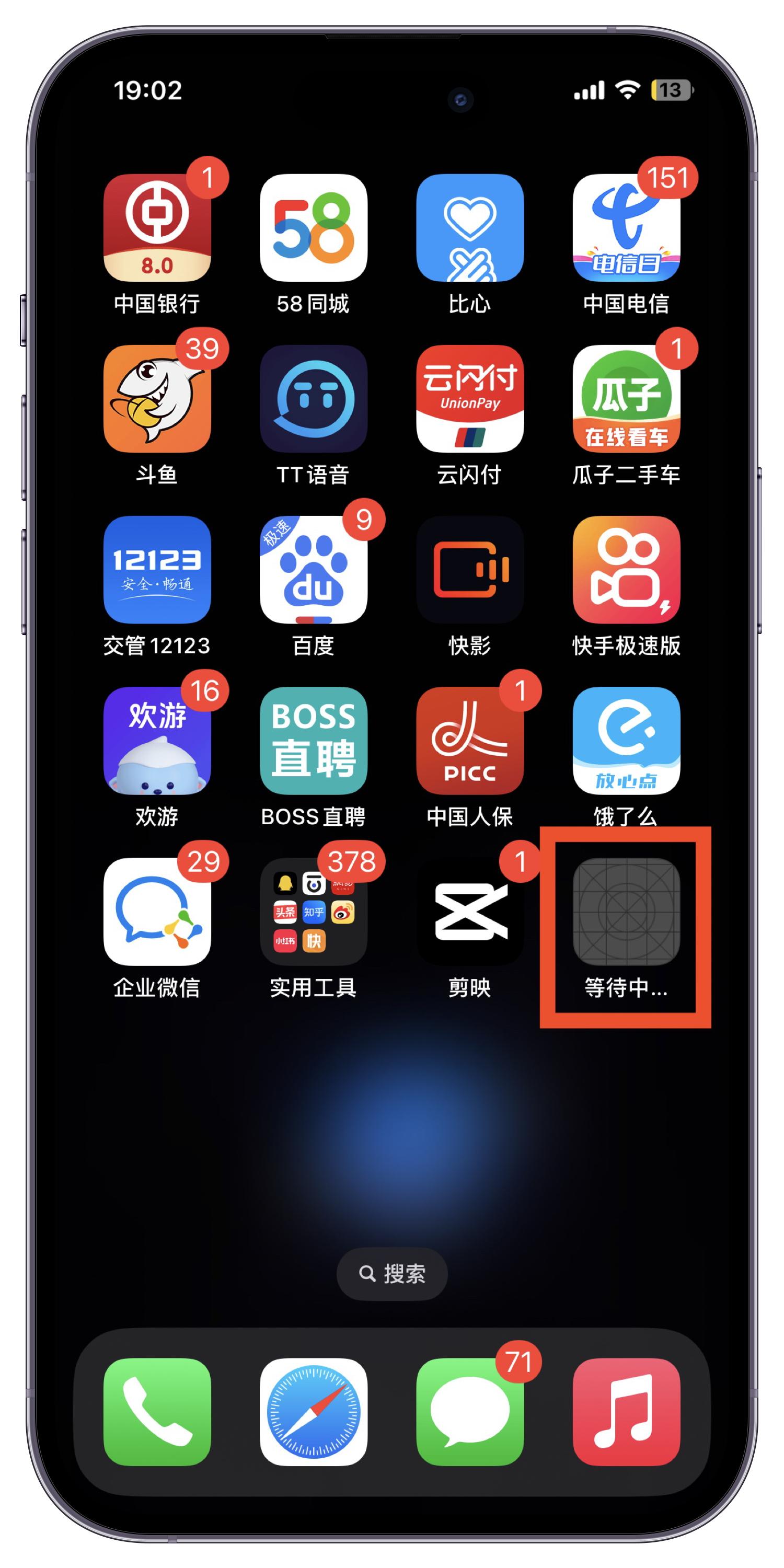 iphonexsmax双开微信,iphone12promax微信双开