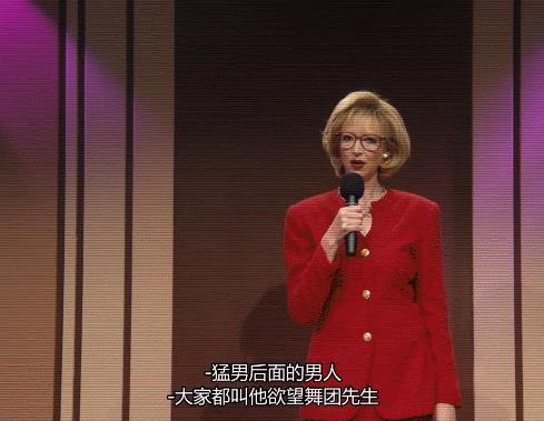 *欲肉**满满，一个脱衣舞中的“美国梦”，美版《狂飙》太狂了！