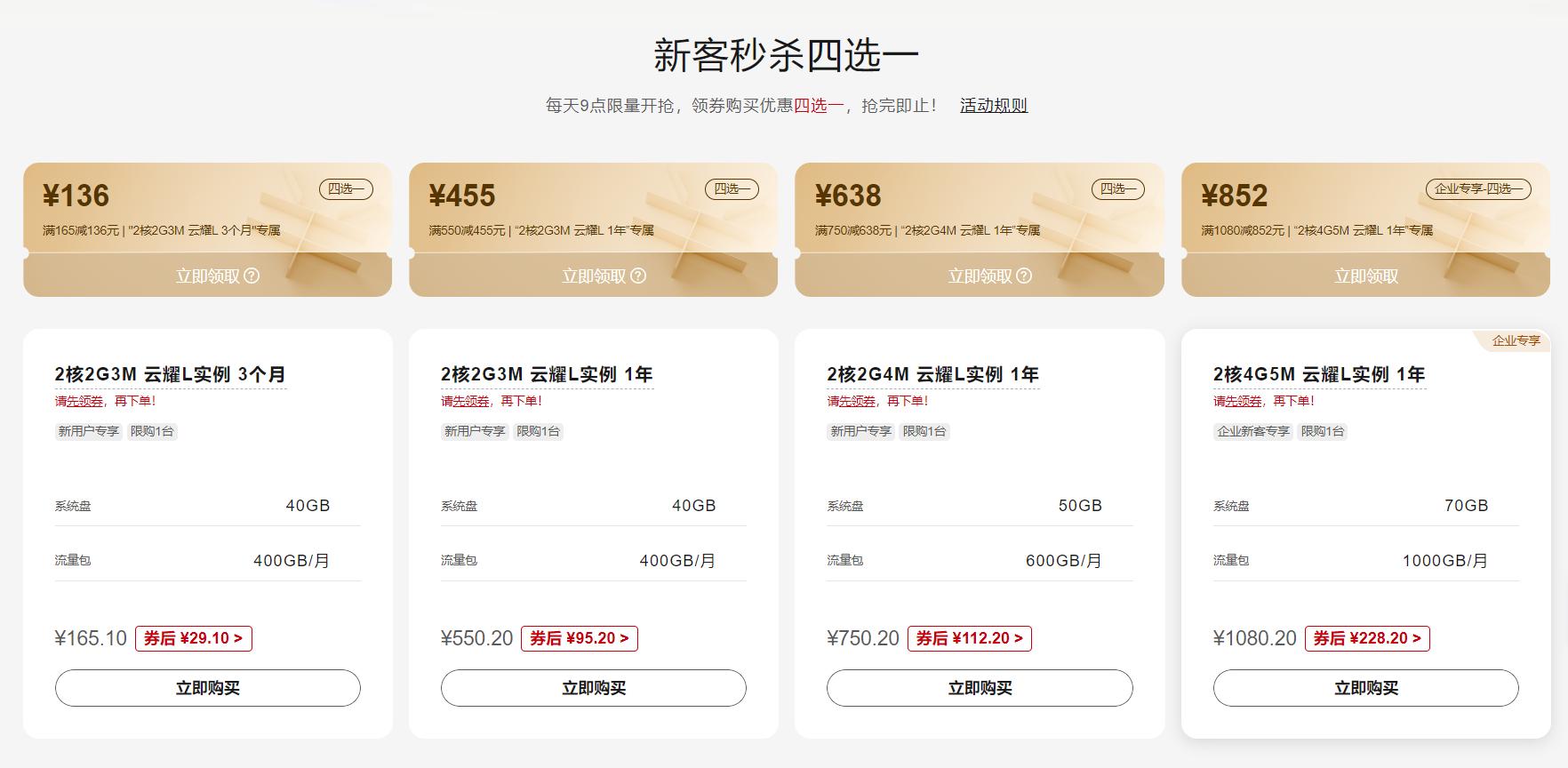 云计算入门虚拟化技术,华为云计算教程